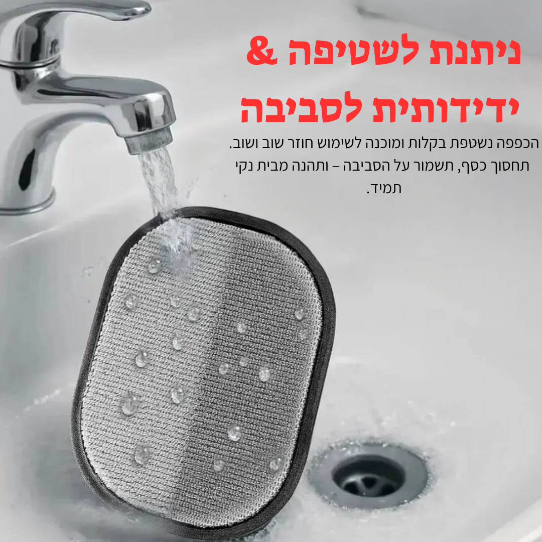 כפפת GADGPET – הפתרון לפרווה בכל מקום!