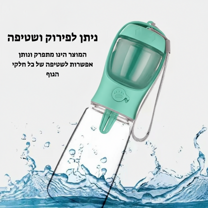 הבקבוק החכם לכלב-DRIZZI