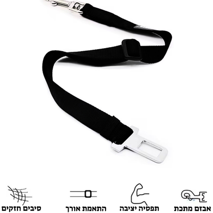 Pawbelt- החגורה הבטיחותית לכלב