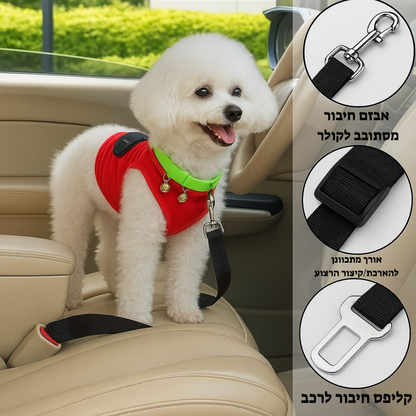 Pawbelt- החגורה הבטיחותית לכלב