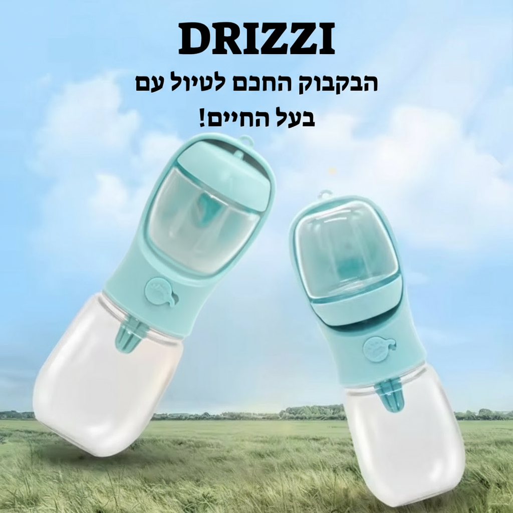 הבקבוק החכם לכלב-DRIZZI