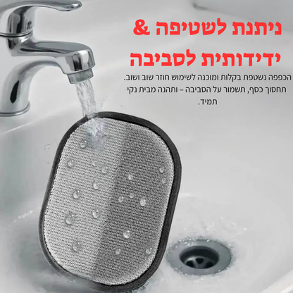 כפפת GADGPET – הפתרון לפרווה בכל מקום!