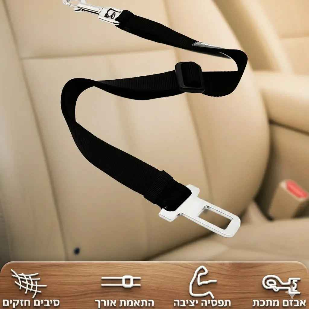 PAWBELT- החגורה הבטיחותית לכלב