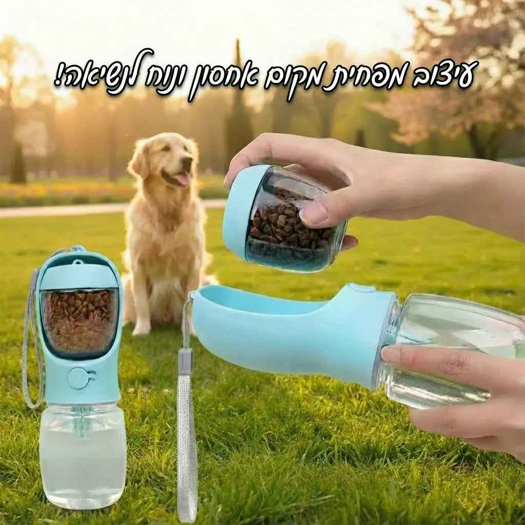 DRIZZI- הבקבוק החכם לכלב