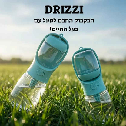 DRIZZI- הבקבוק החכם לכלב