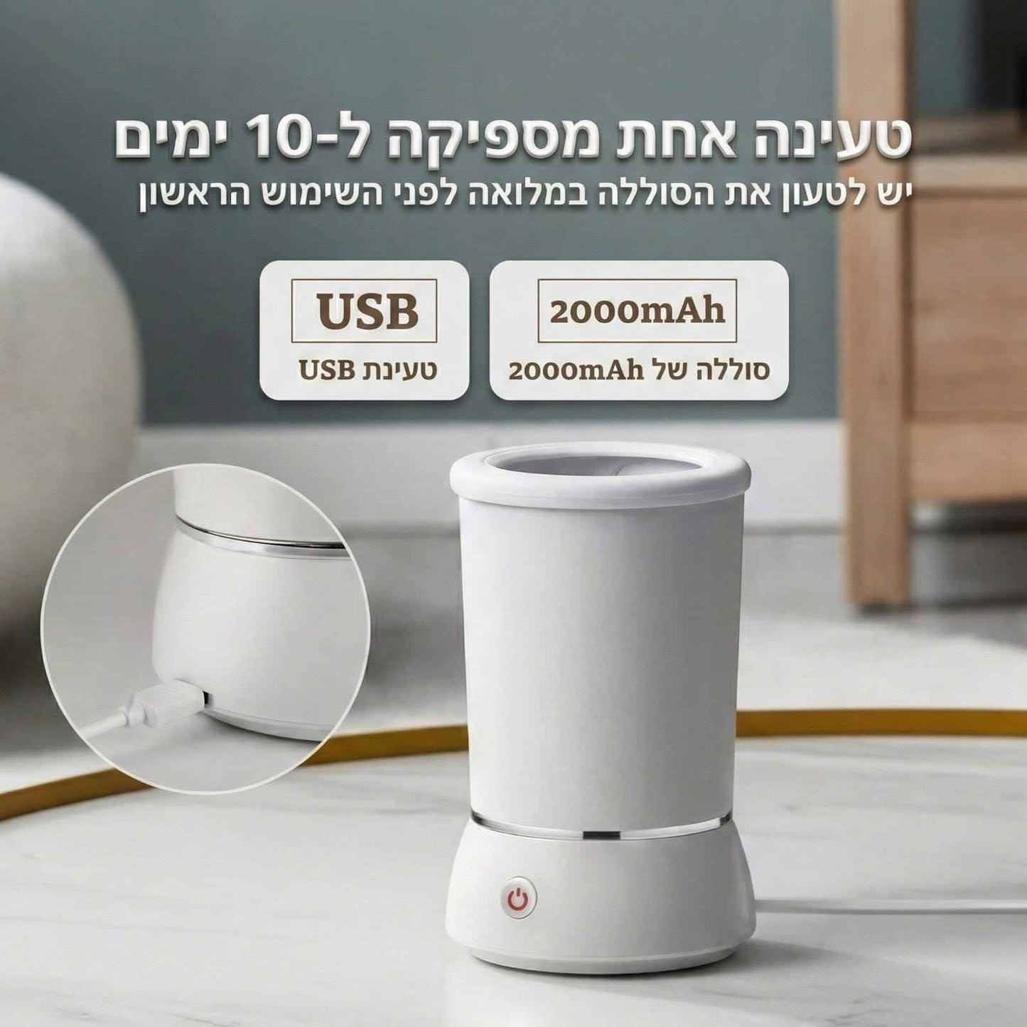 PAWDIP- פתרון חכם לניקוי הרגליים