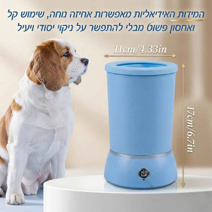 PAWDIP- פתרון חכם לניקוי הרגליים